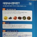 [대장 내시경 검사]대장내시경 진행 과정과 비용, 후기 올립니다.