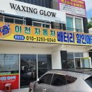 밝고맑은세상