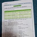 연대환경(주) 이미지