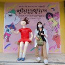 정든모텔펜션 | [다녀와서] 2020 정동진독립영화제 후기 및 영화 5편 감상 끄적끄적
