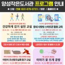 양성작은도서관 수원시민신문