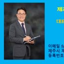 하모3리 이미지