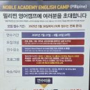 노블캠프아카데미 네이버블로그