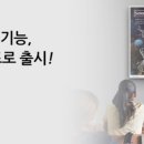 포은고등학교 이미지