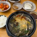 해내장국 네이버블로그