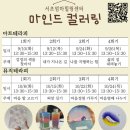 컬러링마인드 이미지
