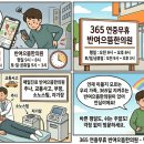 반여으뜸한의원 이미지