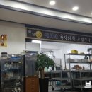 애리네집 이미지