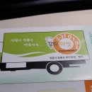 사랑엔푸드 이미지