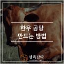 정육담다 이미지