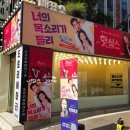 도토리씨어터 1관 이미지