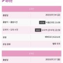 오사카서비스 이미지