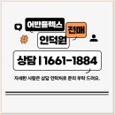어반플렉스 이미지