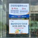정왕보건소 이미지