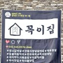 파리바게뜨부천옥길점 이미지