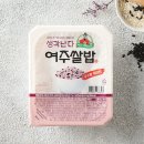 흑미 즉석밥 210g 24개 15,810원 (티몬, 카카오페이 필요) 이미지