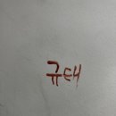 규태농장 이미지