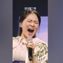 김다현♡붓, 현역가왕 11회 MBN240206방송. #artist #트롯스타 #현역가왕김다현 이미지