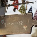 절대소녀의소꿉놀이