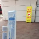 창원시마산보건소시락보건진료소 | 창원보건소 코로나검사 후기