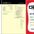 이사랑치과기공소 네이버블로그