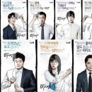 영재종합상사