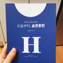 잃어버린것들을찾아서 이미지