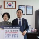 (주)삼진푸드 네이버블로그