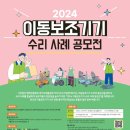 경기도보조기기북부센터 네이버블로그