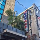 소문난주문진막국수 | [부산/사직] 소문난 주문진 막국수 내돈내산 후기