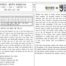 대륜고 앞 이미지