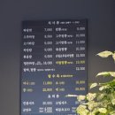 홍콩반점0410산본역점