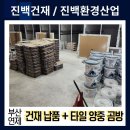 연제구-181 네이버블로그
