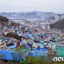 감천2동-15 이미지