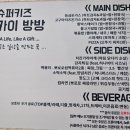 슈퍼키즈스카이방방 - 고양시 덕양구 중앙로 438 | 슈퍼키즈스카이방방
