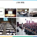 마음진단을 통한 &#39;심리경영&#39;과 &#39;자존감 향상 심리학&#39; 조유진 강사, 강사야