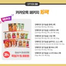 <b>랭킹</b>닭컴x카카오톡 톡딜 19,900원 무배 (3/29~4/1)