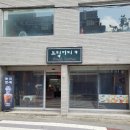 부산대 신상카페 프맄커피 추천 공부하기 좋은 라떼맛집