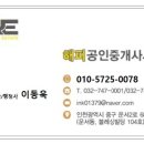 해피행정사사무소 이미지