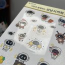 성남시의회 | 성남시의회 캐릭터 스티커 제작·납품 후기