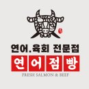 다담뜰한식뷔페상주점 이미지