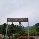 의암류인석기념관 | 의암류인석선생 &amp; 의암류인석기념관