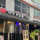 미식가삼촌