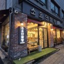 소요산떡집 이미지