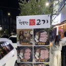 구월행복한고기 이미지