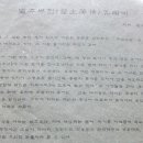 솔모랫길 이미지