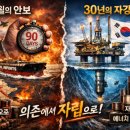 자강에너지