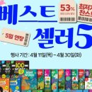 리더스셀러 이미지