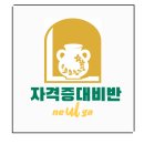 늘가공방 이미지