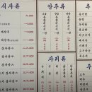 브라더 매운 갈비찜 이미지